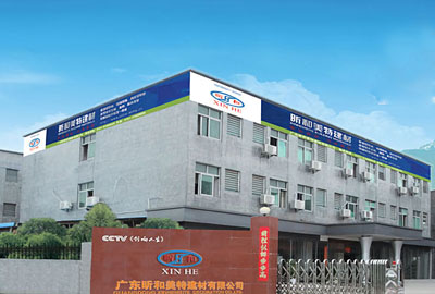 昕和美特建材網絡推廣案例